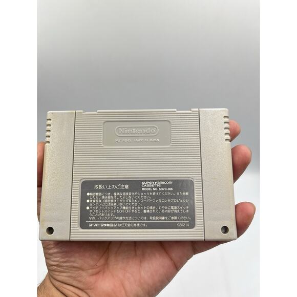 Super Famicom STAR FOX Nintendo Cartridge Only sfc - Picture 7 of 8